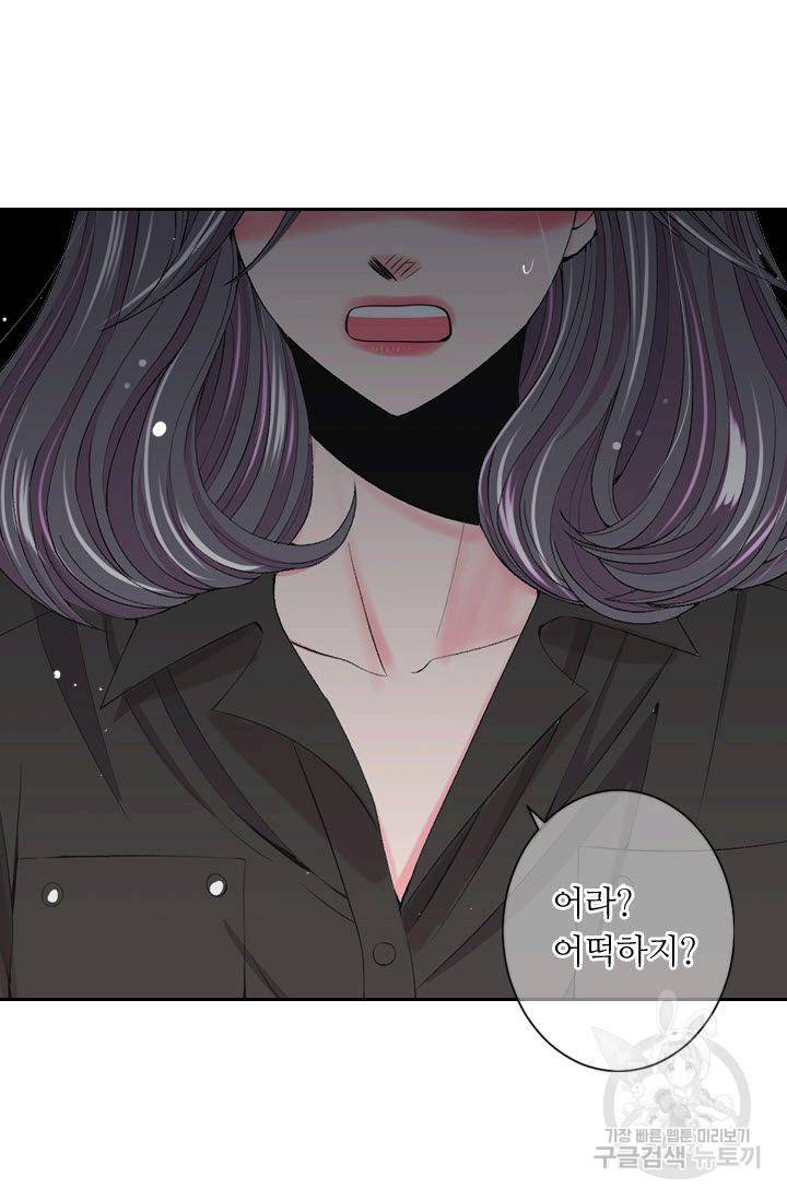 남친 없음(+남친 있음) 163 31