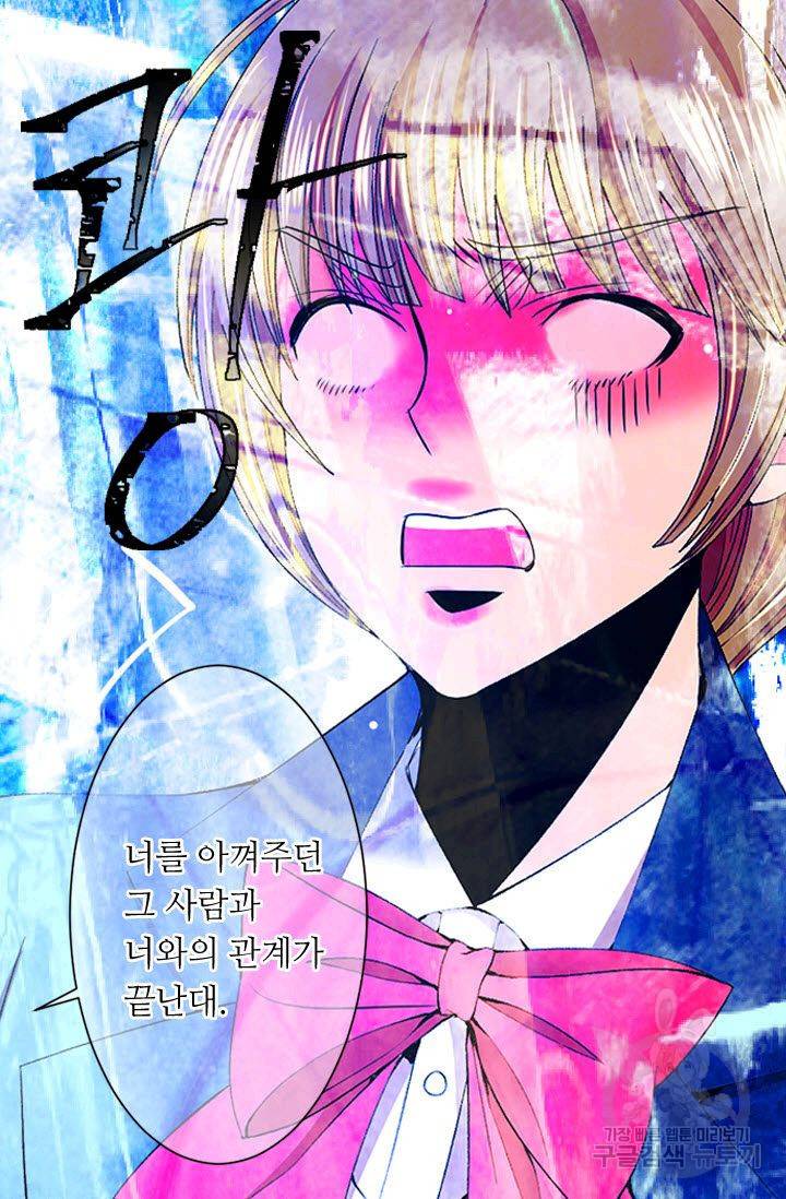 남친 없음(+남친 있음) 163 33