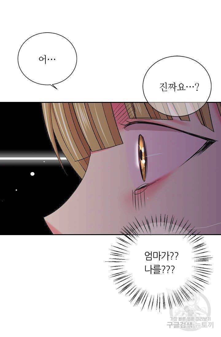 남친 없음(+남친 있음) 163 35