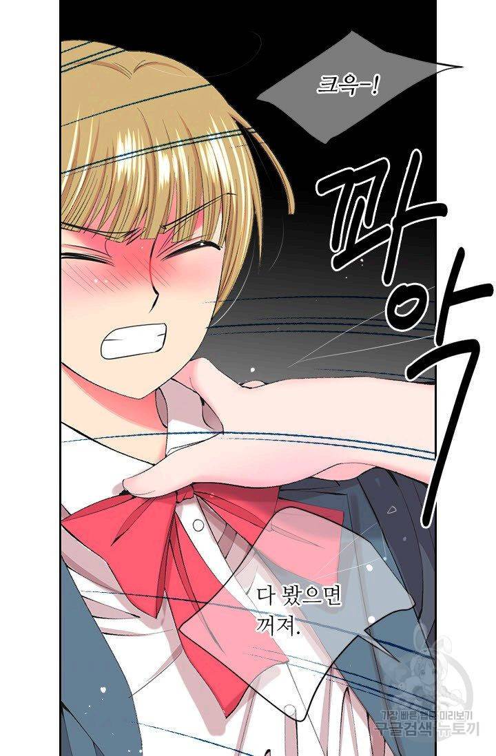남친 없음(+남친 있음) 163 44