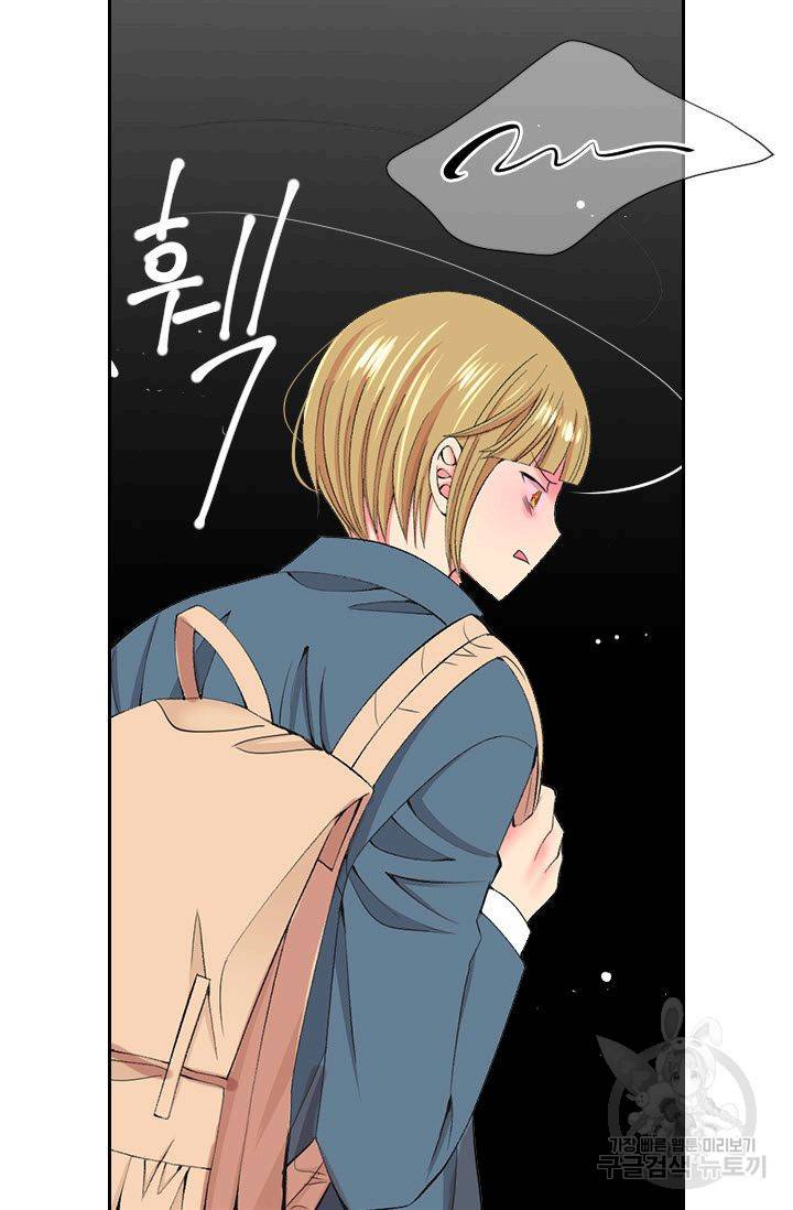 남친 없음(+남친 있음) 163 48