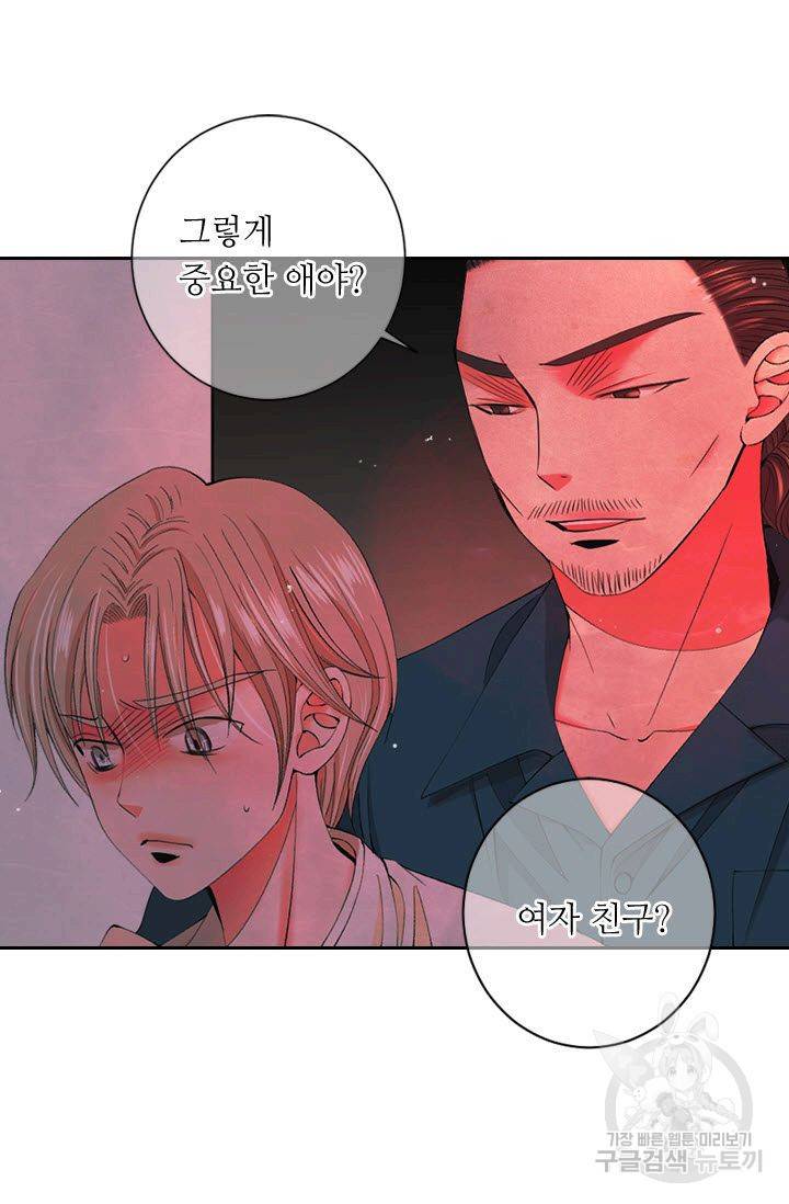 남친 없음(+남친 있음) 163 53