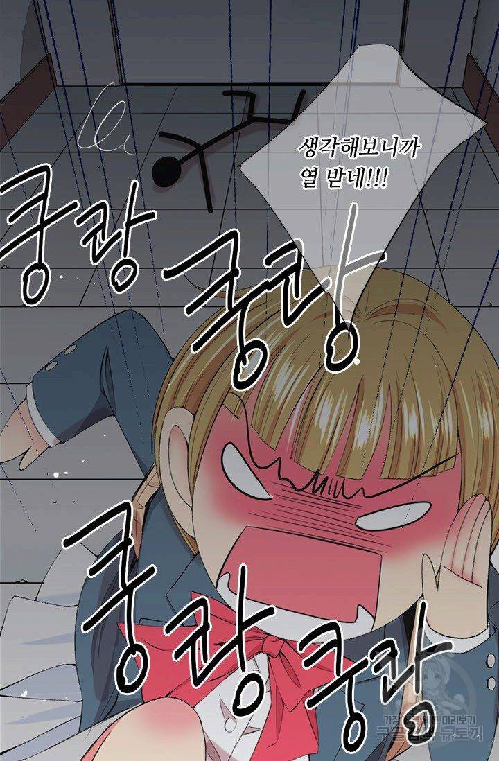 남친 없음(+남친 있음) 163 64