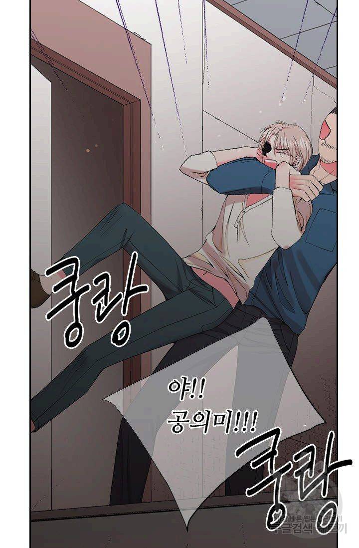 남친 없음(+남친 있음) 163 65