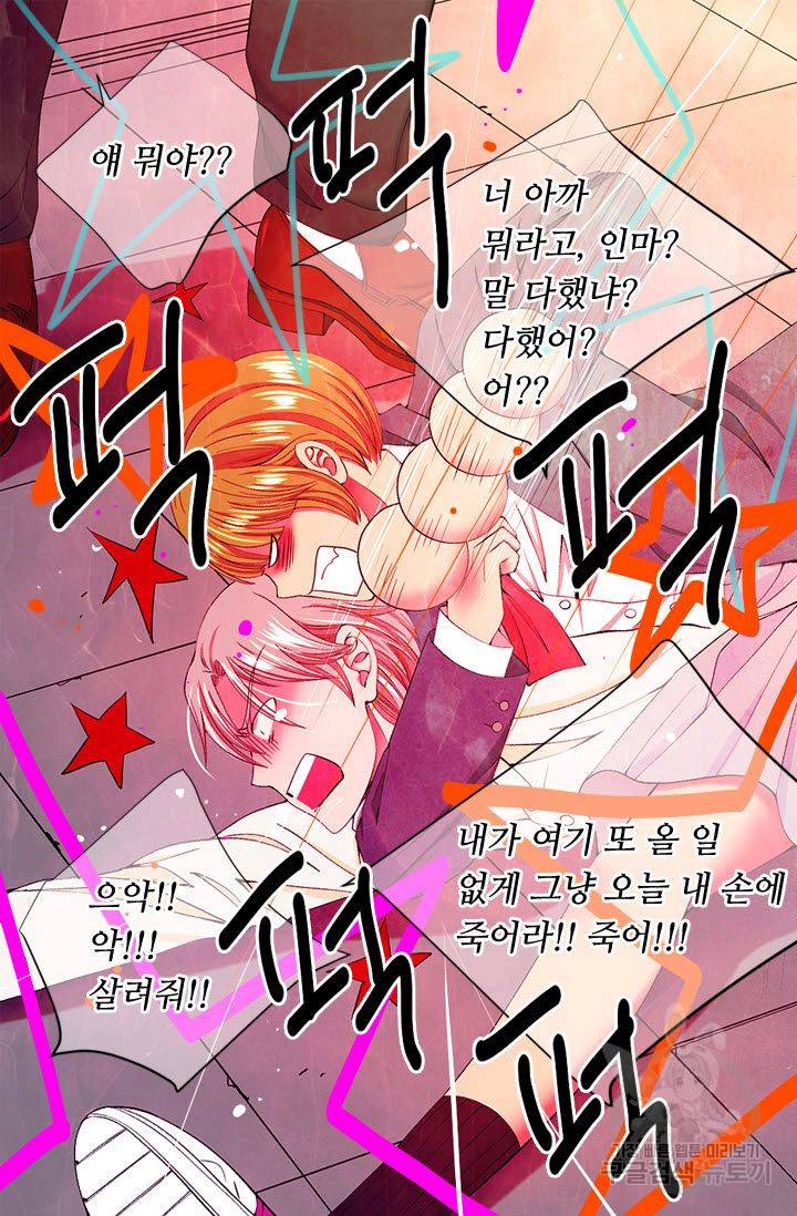 남친 없음(+남친 있음) 163 67