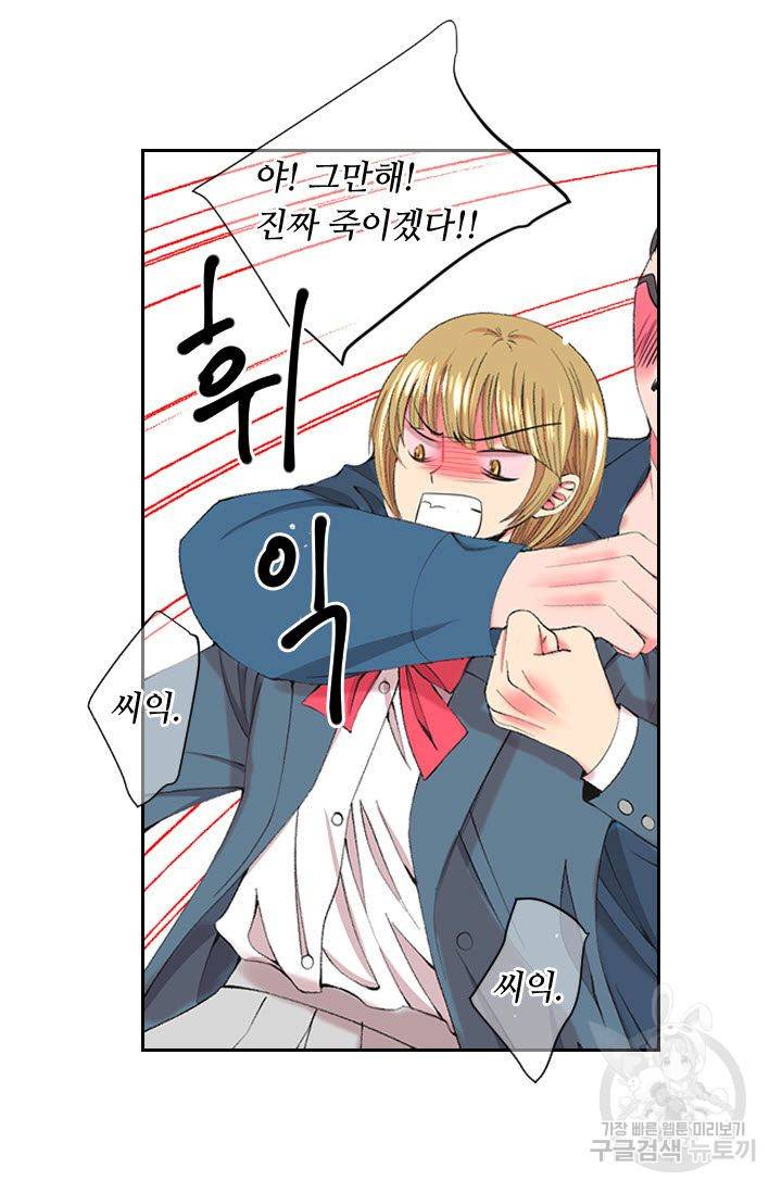 남친 없음(+남친 있음) 163 68