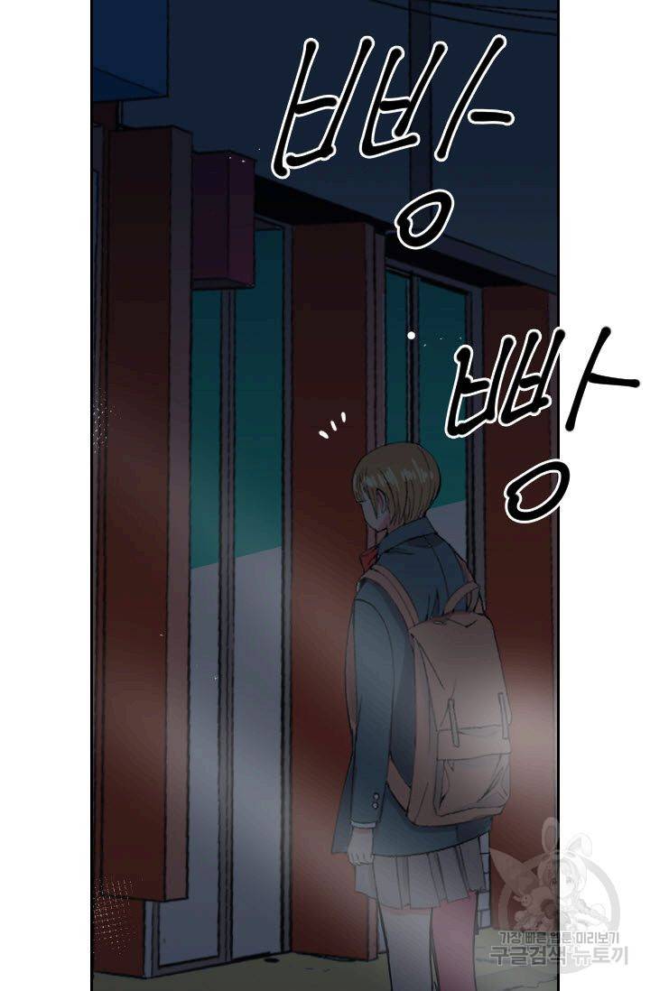 남친 없음(+남친 있음) 163 77