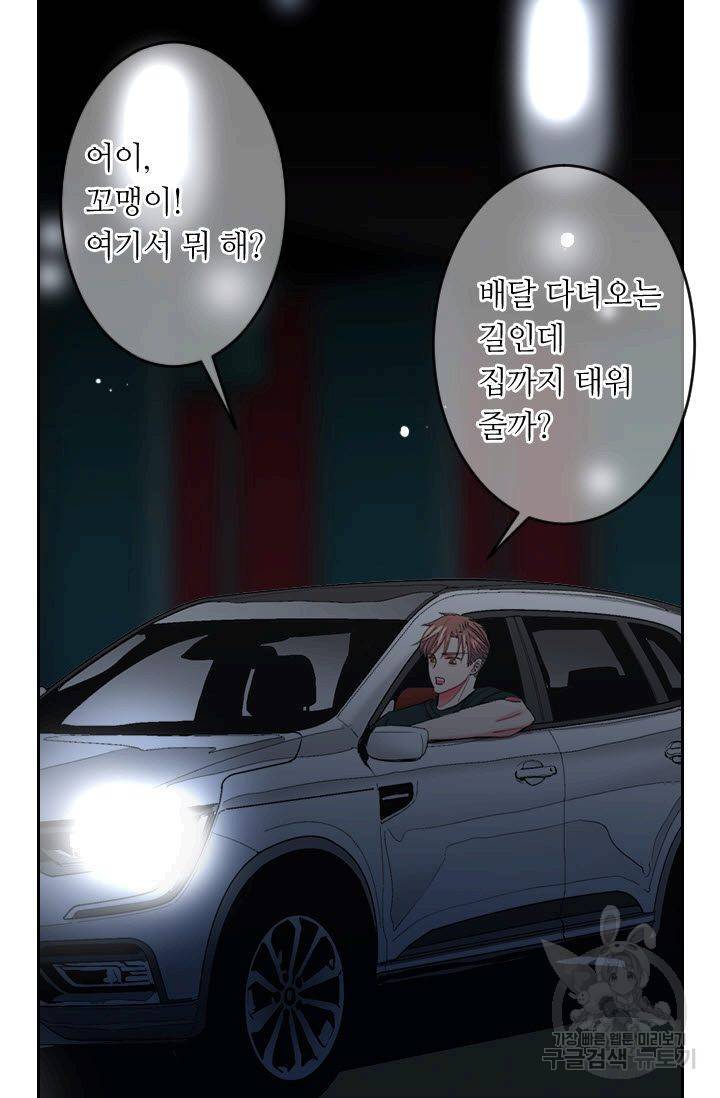 남친 없음(+남친 있음) 163 78