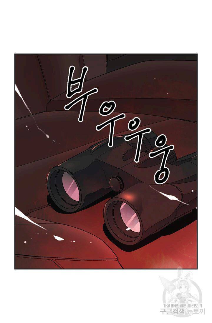 남친 없음(+남친 있음) 163 82