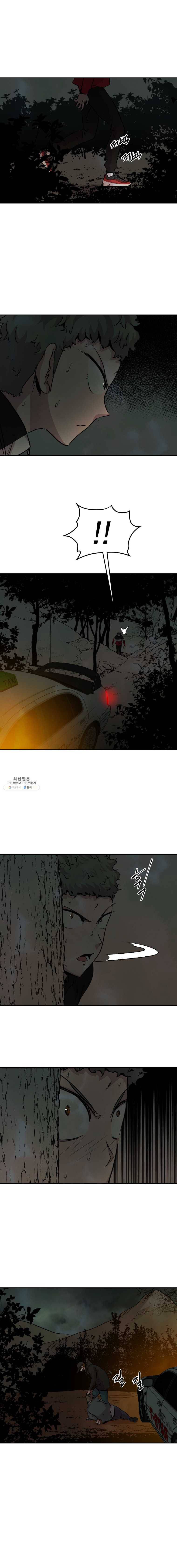 중고거래 42화 3