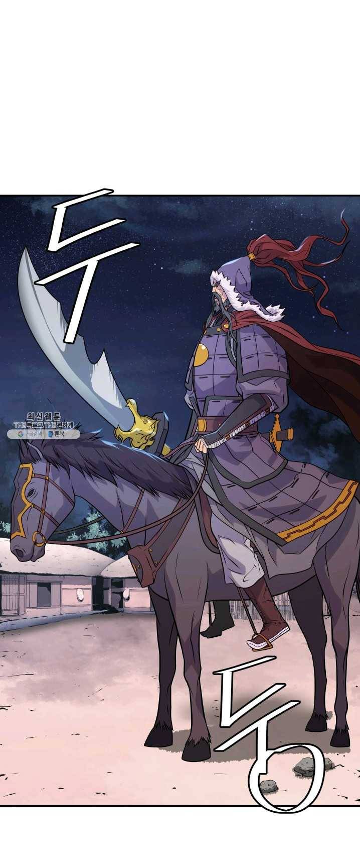 다인철소 19화 2