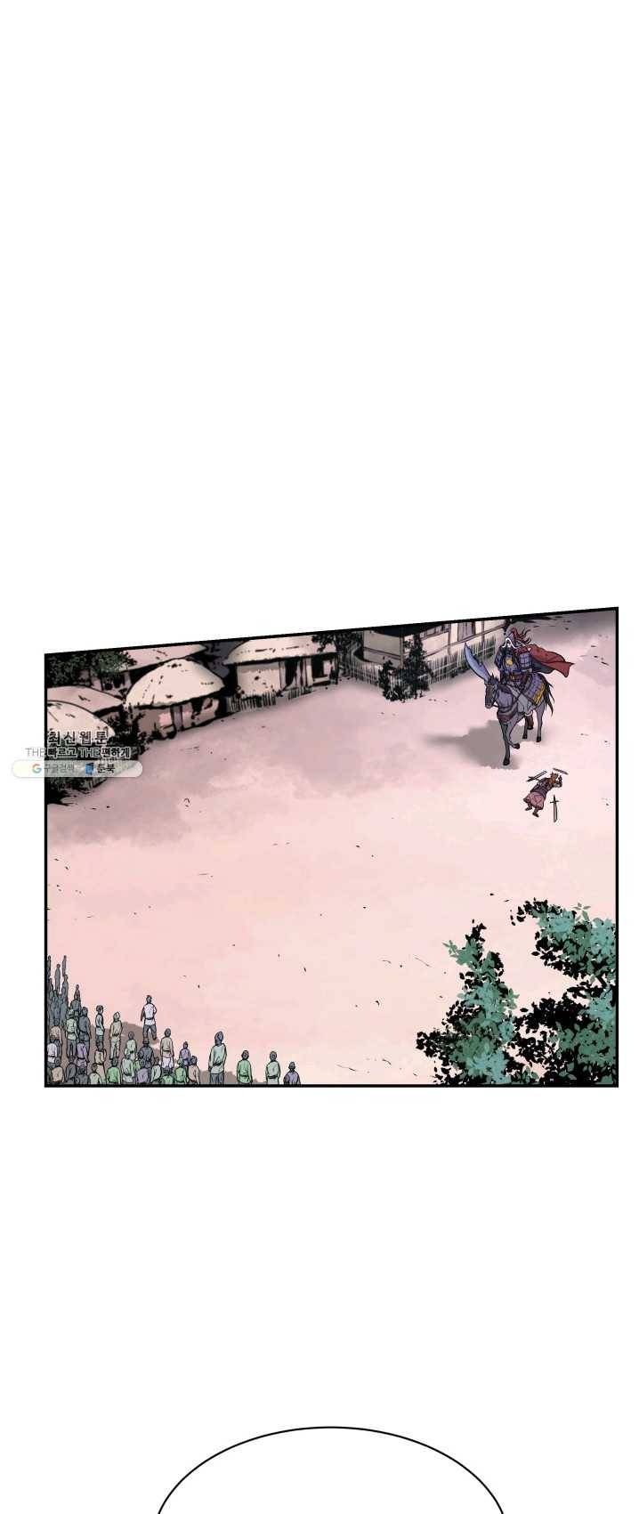 다인철소 19화 3