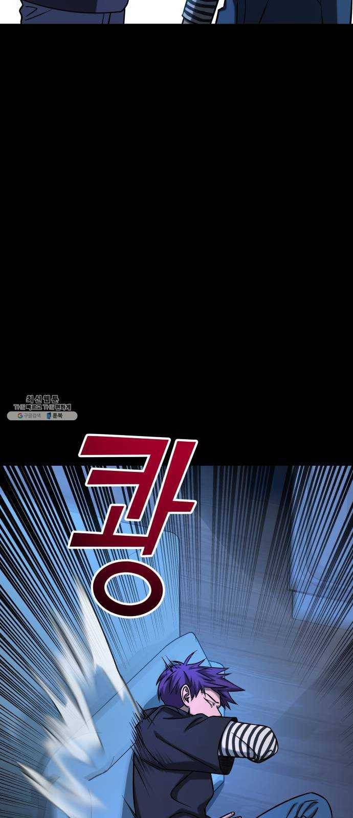 겟백 3부 12화. 그림자 8