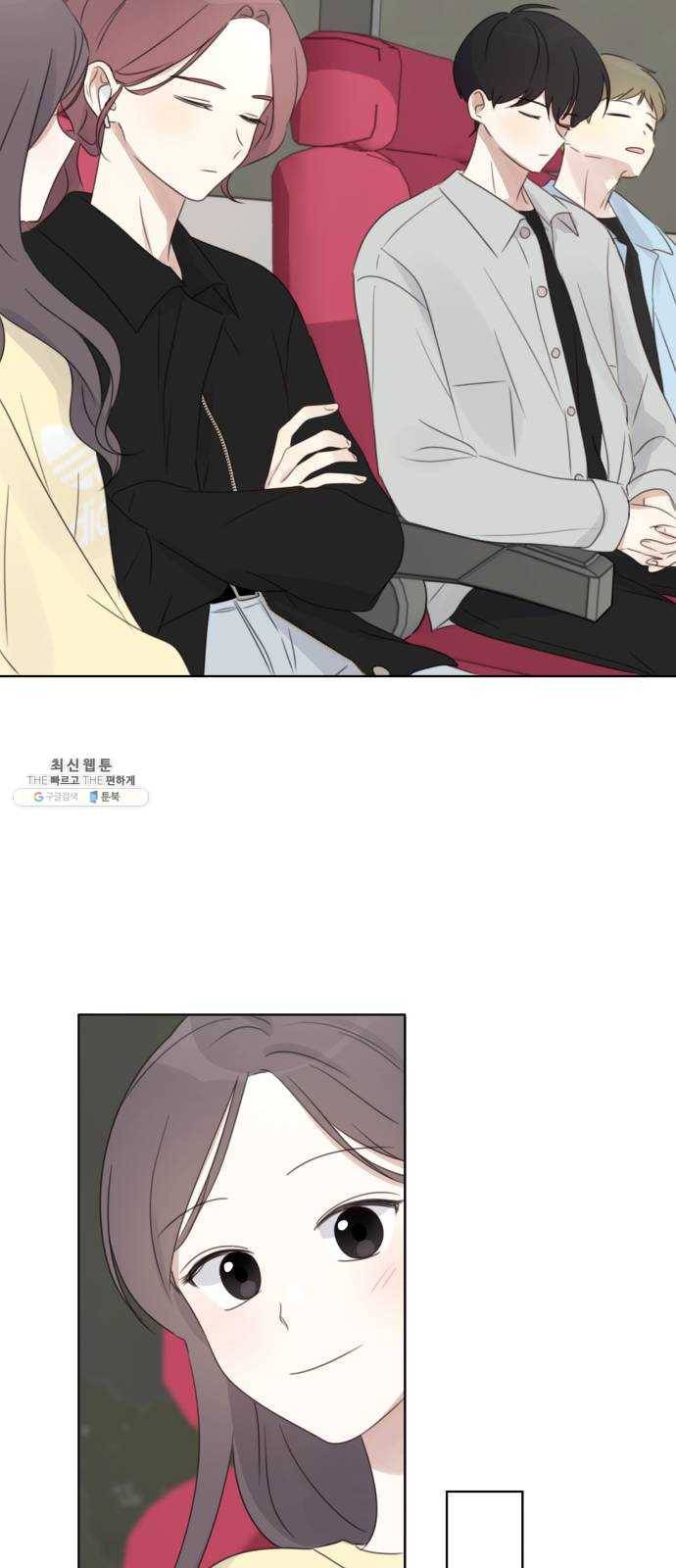 루커피쳐 18화. 놀이공원 (1) 5