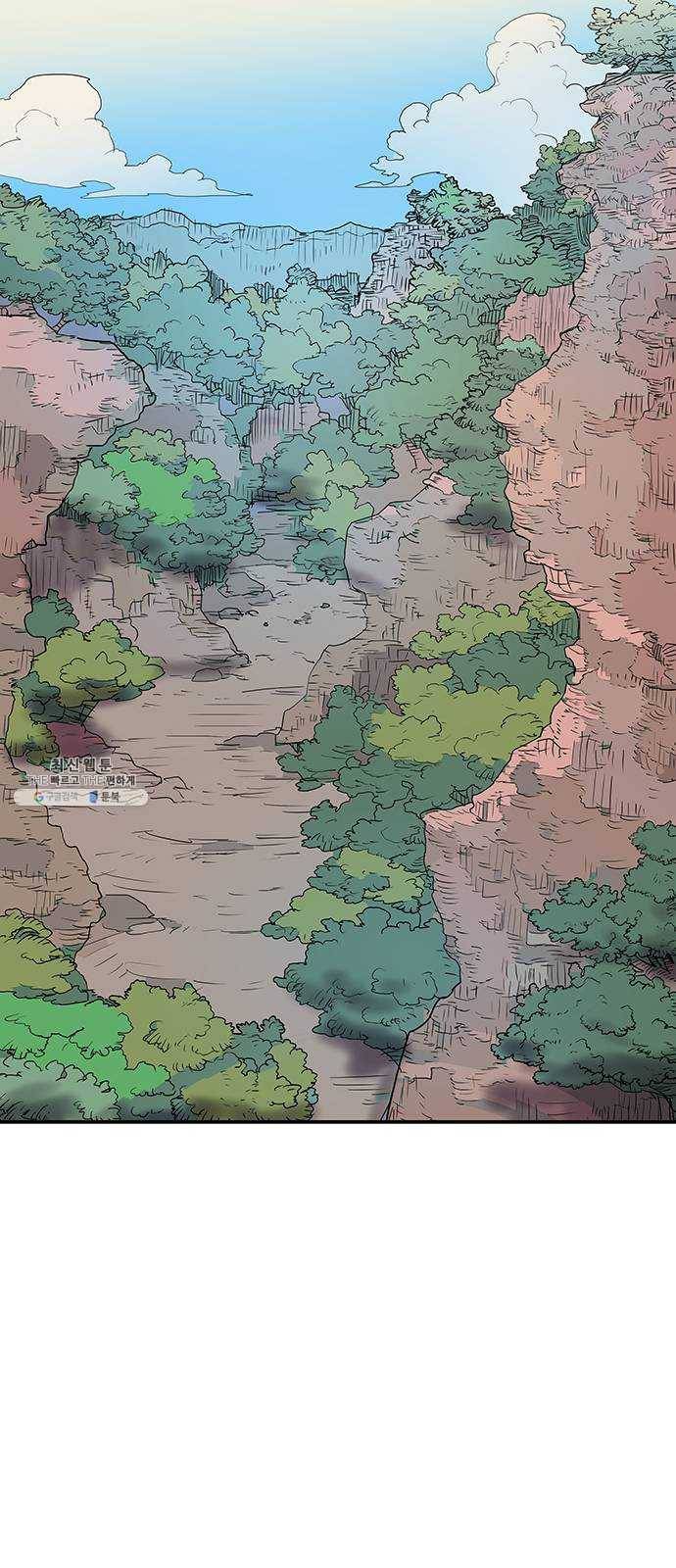 겟라이프 92화 2