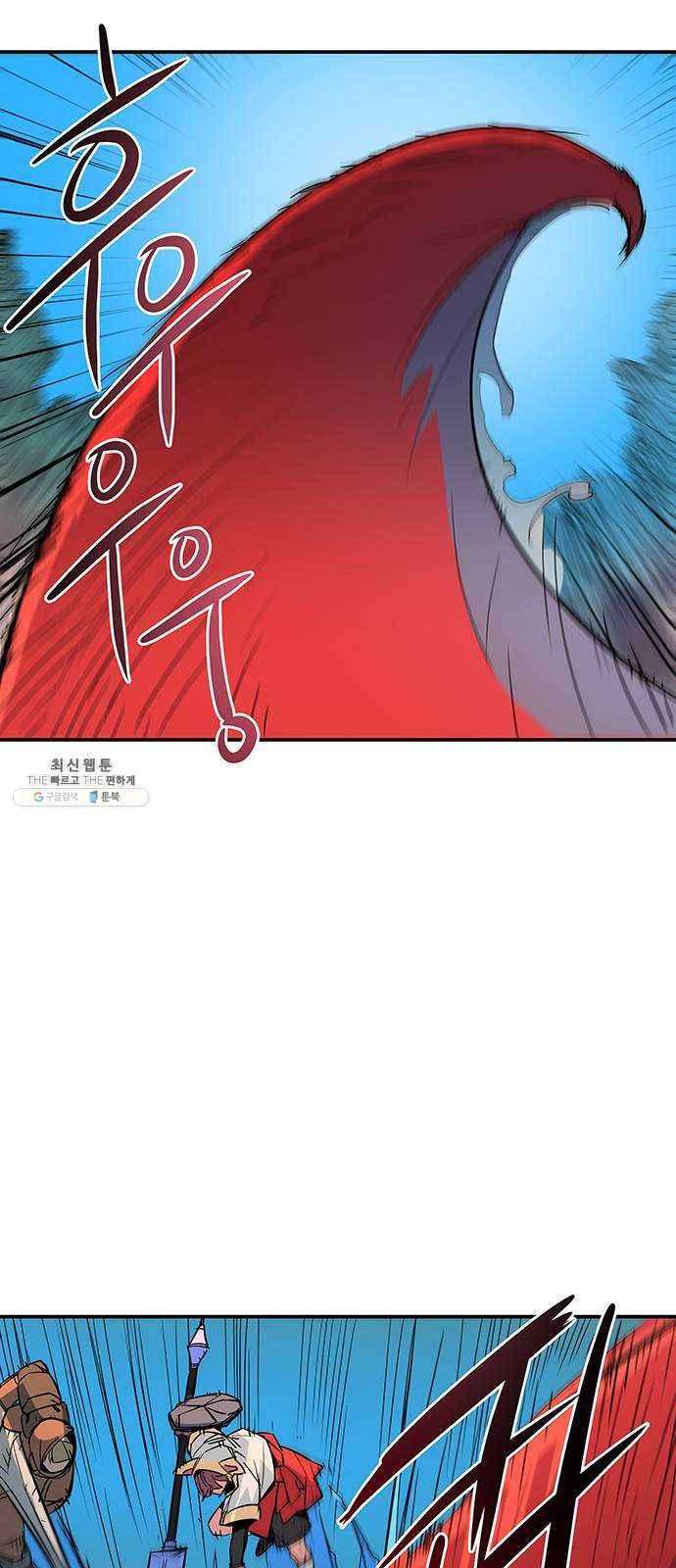 겟라이프 92화 3