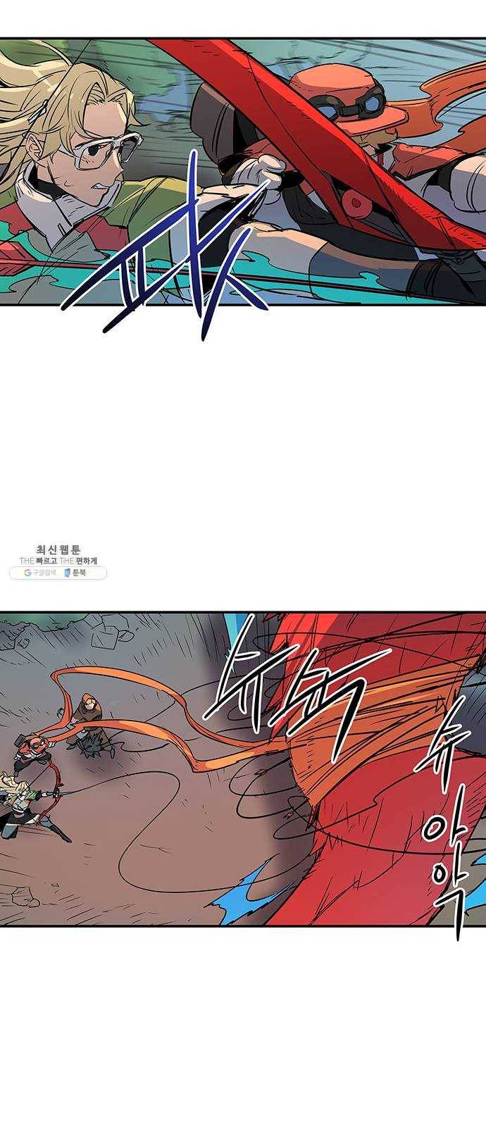겟라이프 92화 6