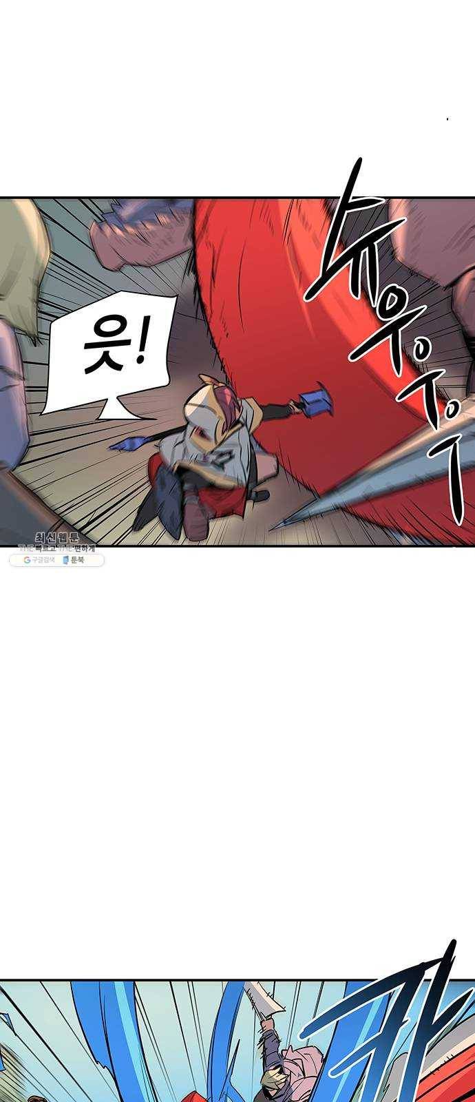 겟라이프 92화 7