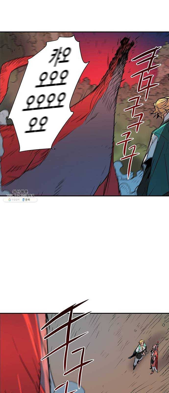 겟라이프 92화 12