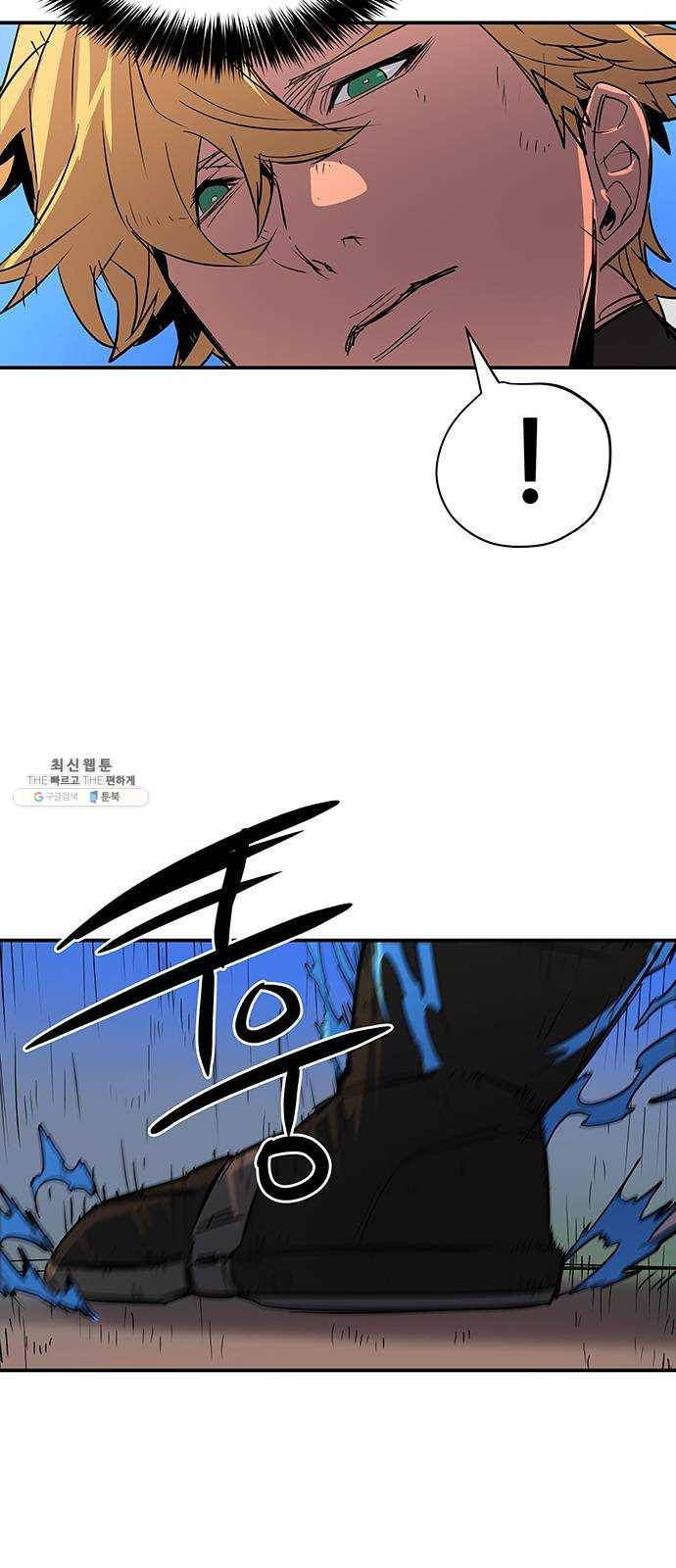 겟라이프 92화 18