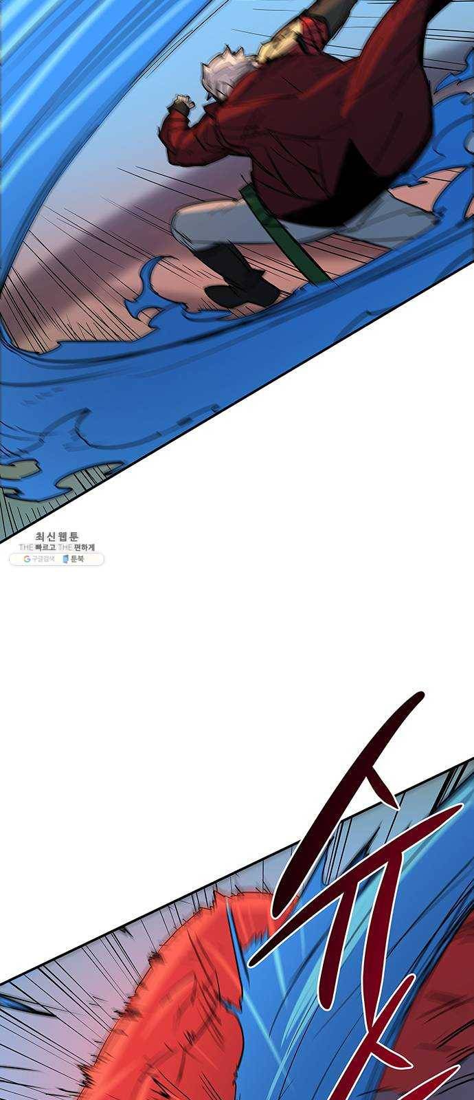 겟라이프 92화 21