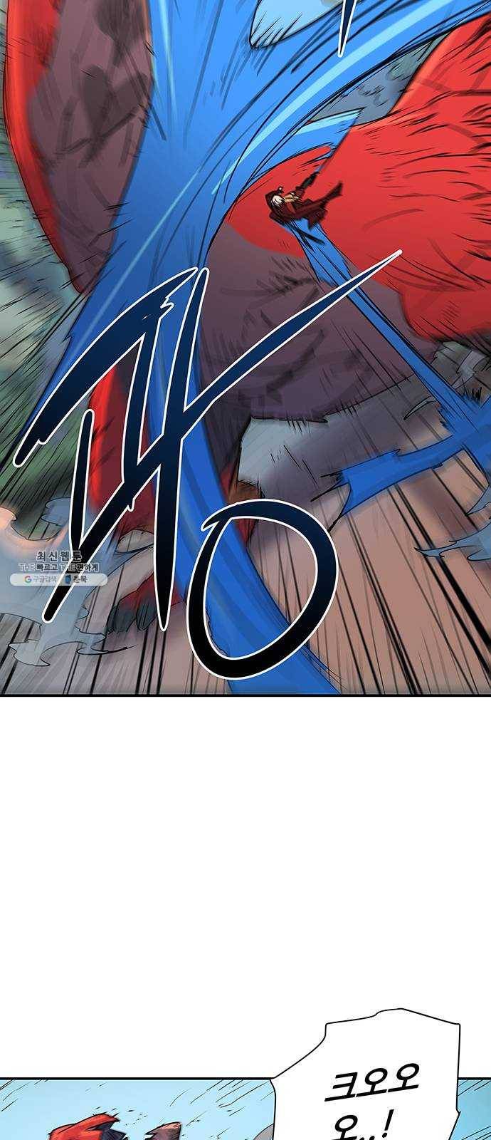 겟라이프 92화 23