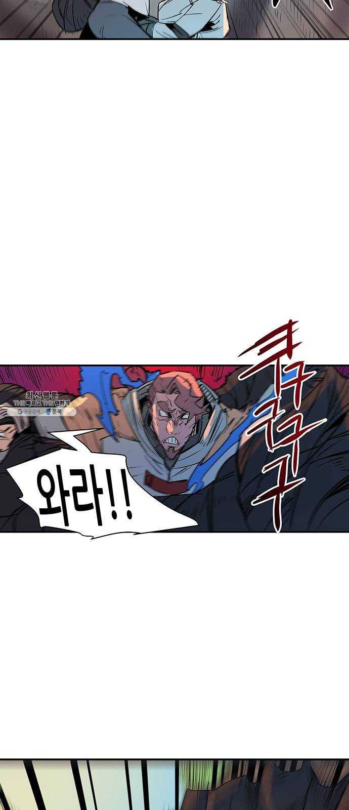 겟라이프 92화 43