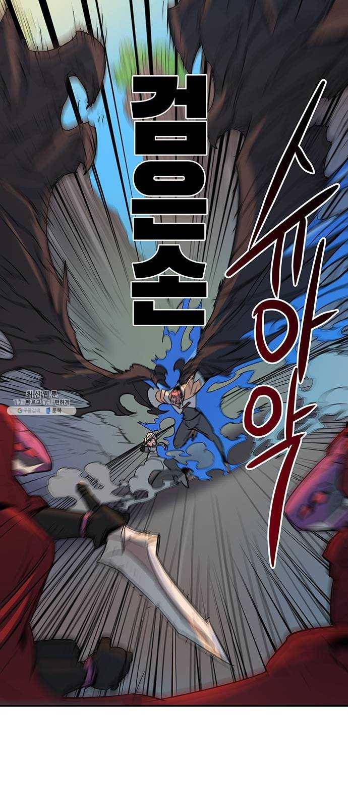 겟라이프 92화 44