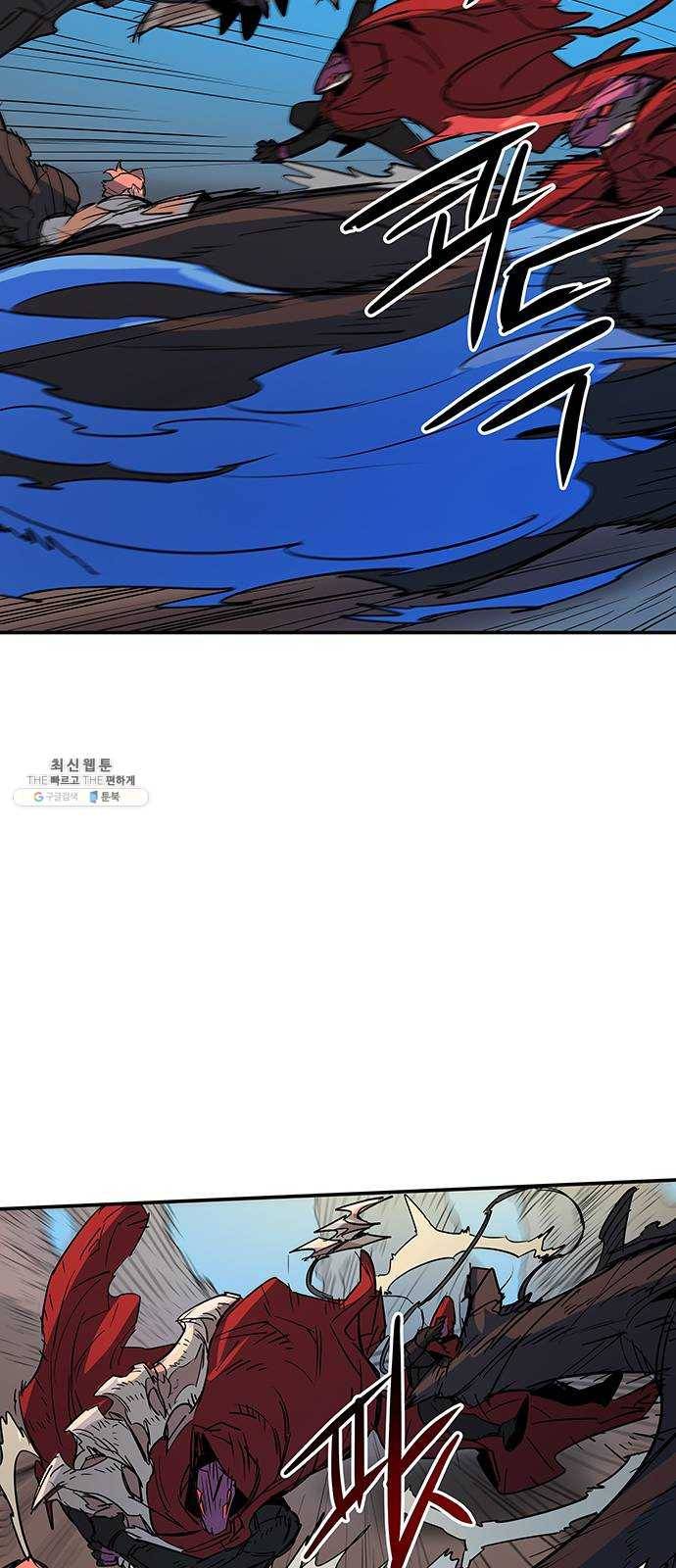 겟라이프 92화 46
