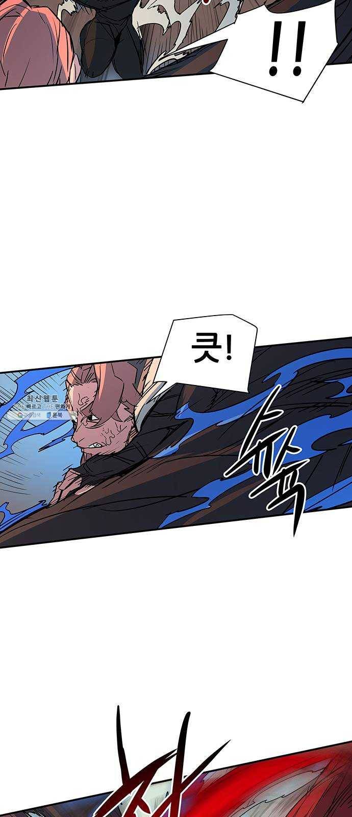 겟라이프 92화 47