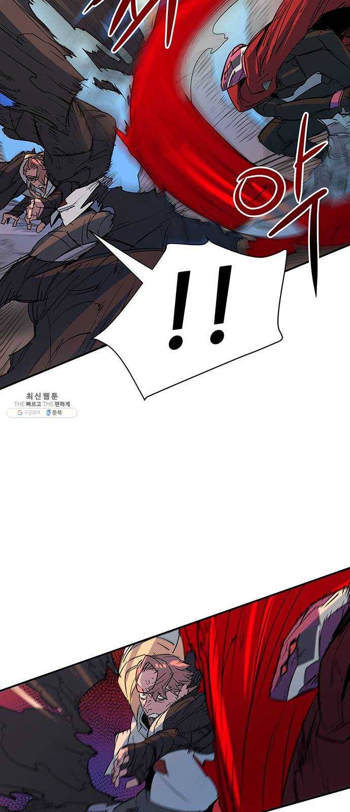 겟라이프 92화 48