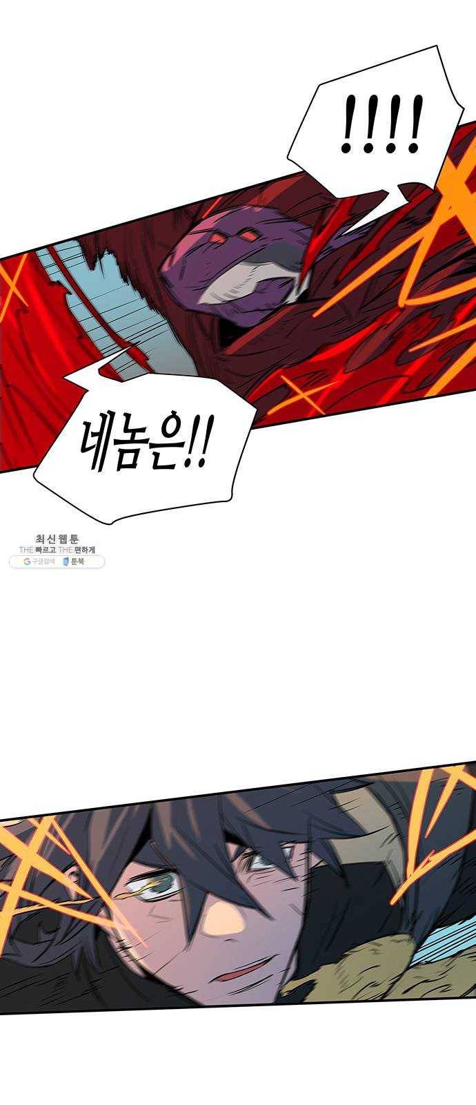 겟라이프 92화 57