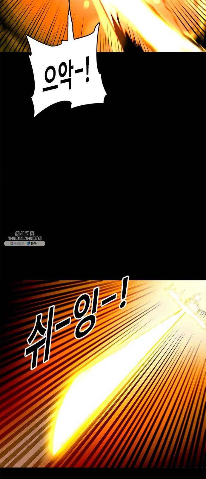 카루나 37. 론의 과거 36