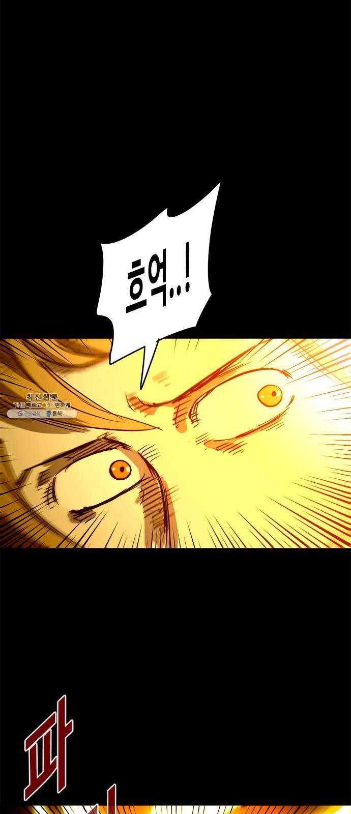 카루나 37. 론의 과거 37