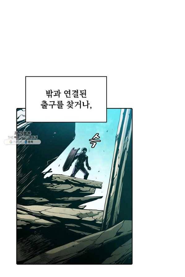 지옥에서 돌아온 성좌님 30화 11