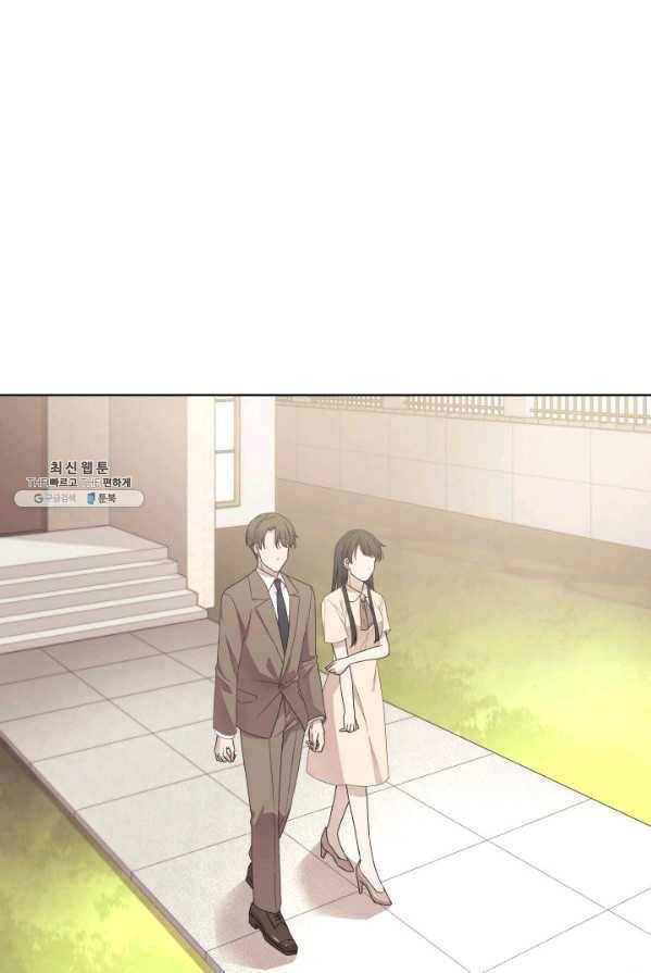 일상생활 가능하세요?(카카오) 58화 2