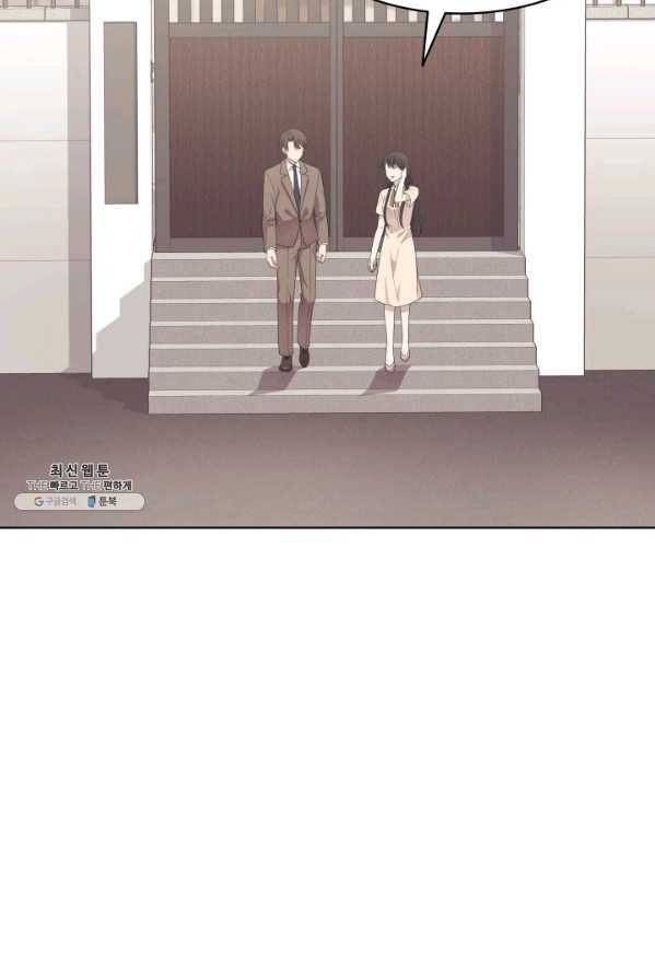 일상생활 가능하세요?(카카오) 58화 9