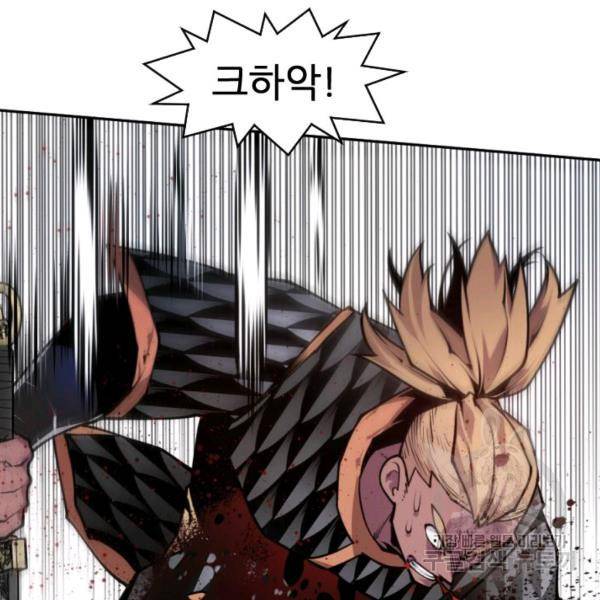 중천수월령 17화 13