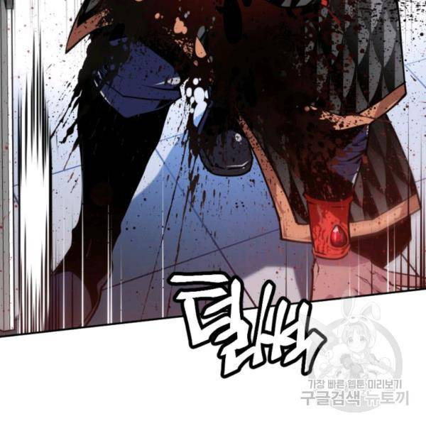 중천수월령 17화 14