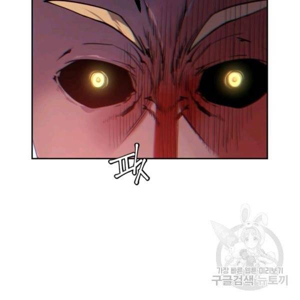 중천수월령 17화 19
