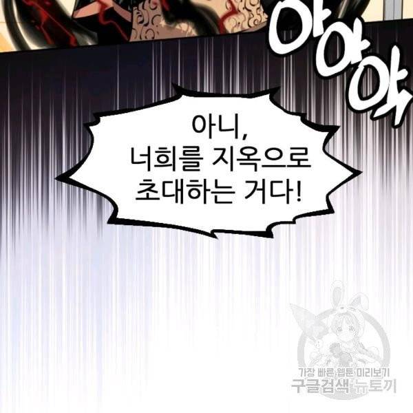 중천수월령 17화 25