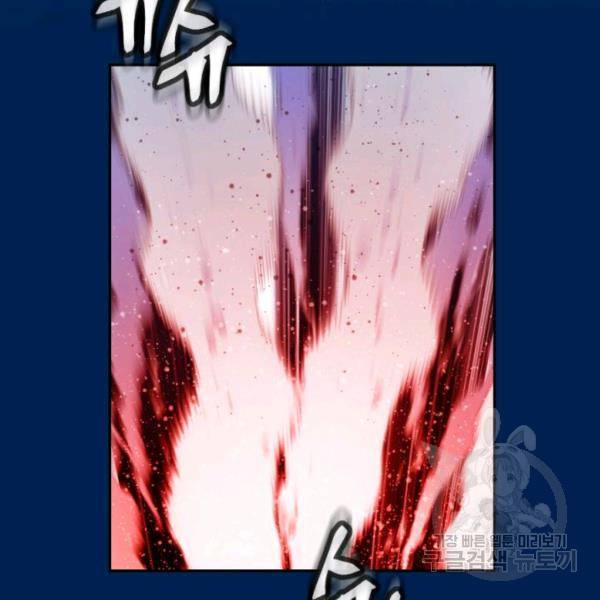 중천수월령 17화 37