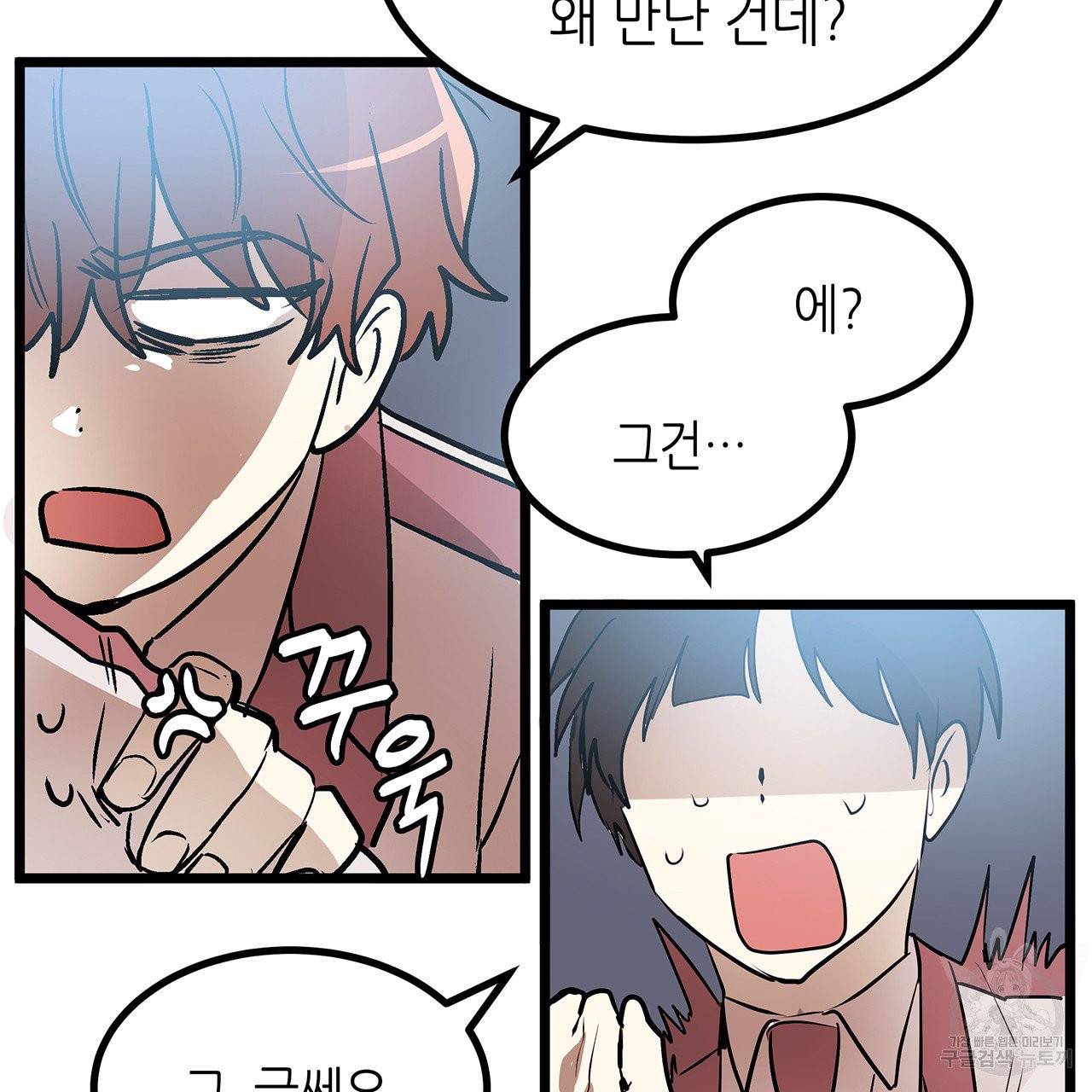 황제의 약혼녀로 산다는 것은 31화 16