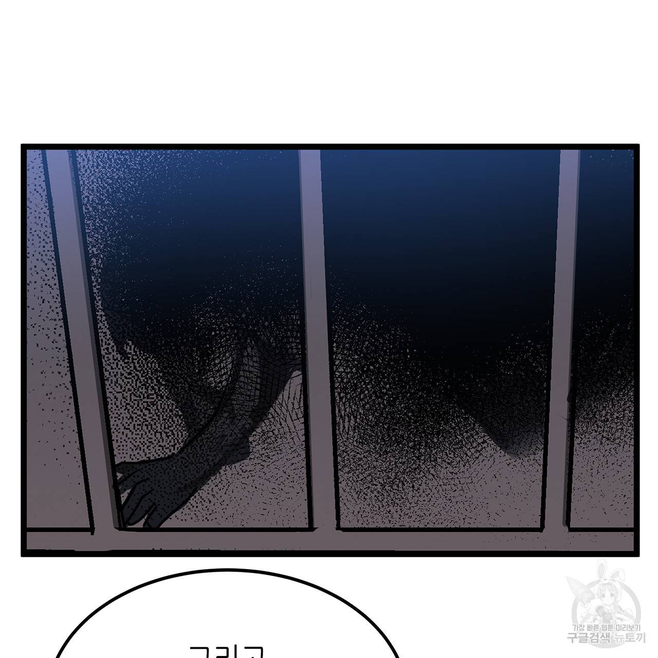 황제의 약혼녀로 산다는 것은 31화 65