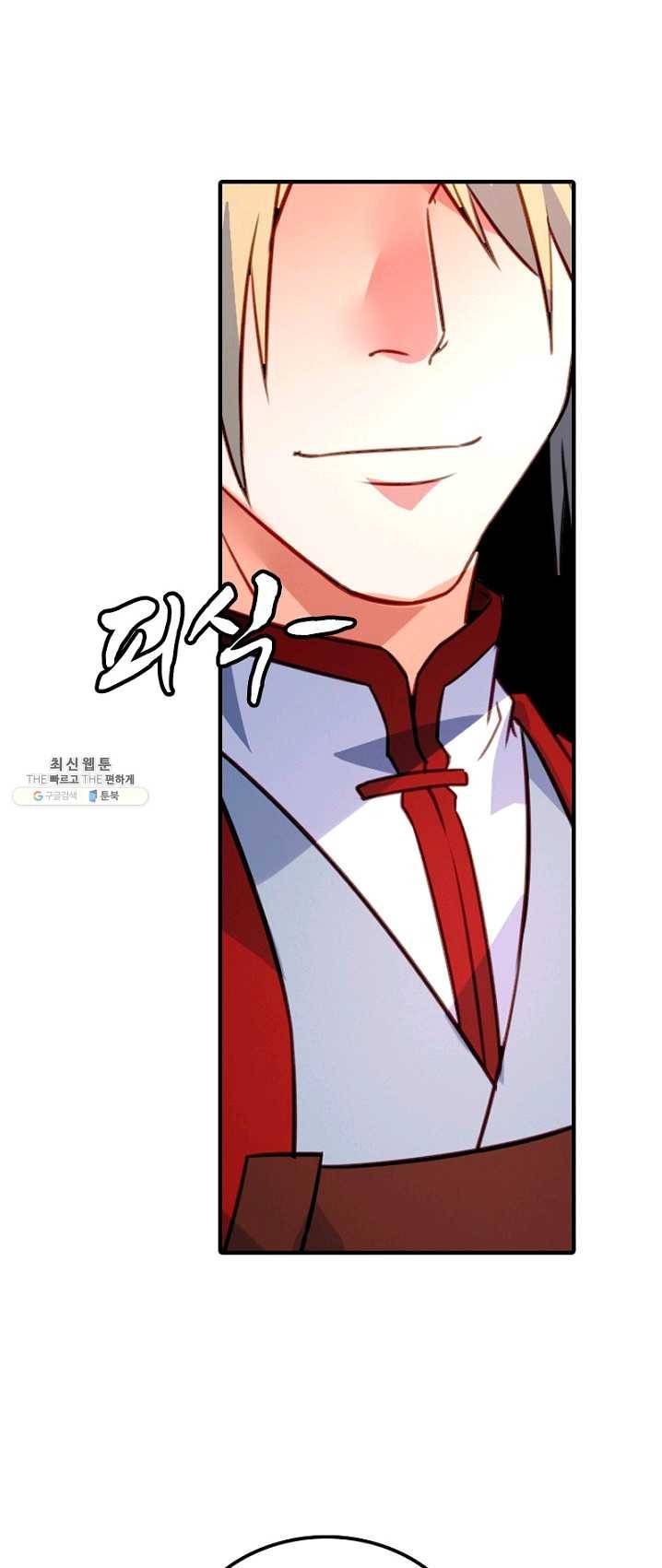 영검산 220화 7