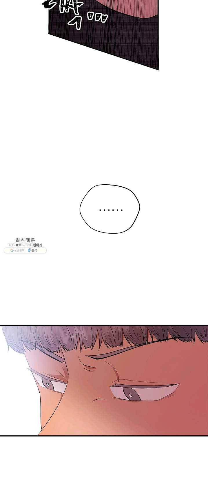 어른이 34화 9