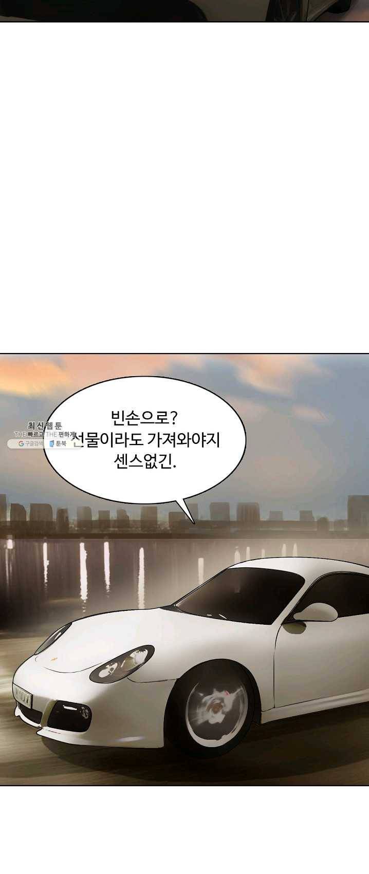 슈퍼 큐브 44화 7