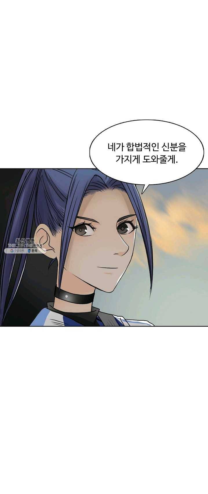 슈퍼 큐브 44화 8