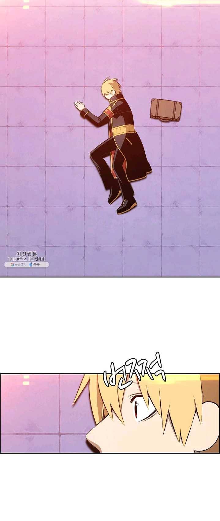 판피아 전기 147화 2