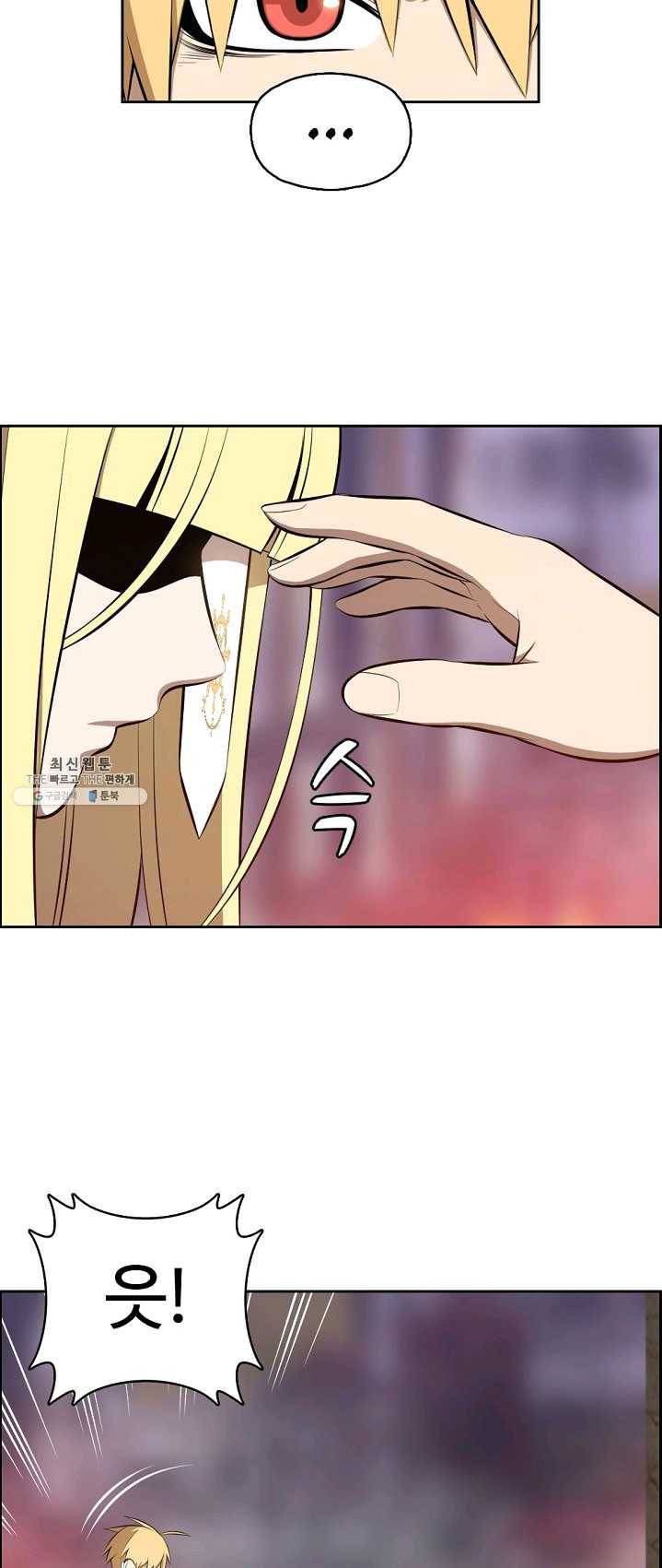 판피아 전기 147화 9
